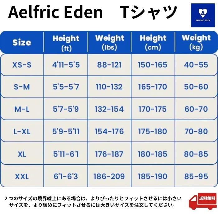 Aelfric Eden  |T-Shirts